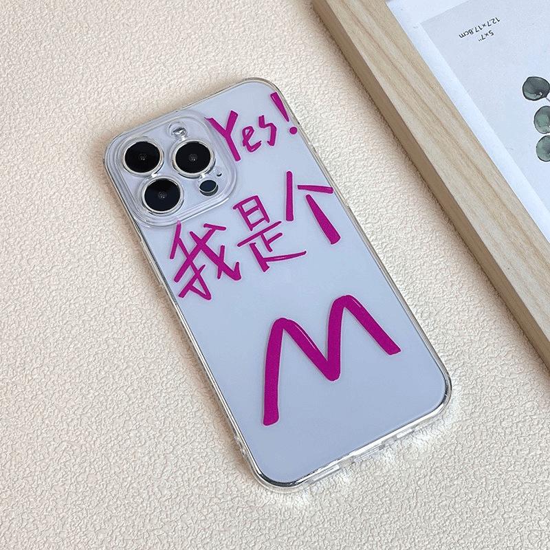 

MS Art Phone Case: Compatible with Xiaomi, Oppo, Vivo, Huawei, OnePlus - Unique Soft Shell Design Custom Type Link