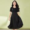 Women's Casual Commuter Elegant Mid-length Short Sleeve Dress