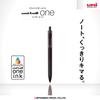 Mitsubishi Pencil One Gel Ballpoint Black 10 Pens Per Box Uni-ball Pen, 0.38mm, Black, Barrel, (UMNS38BK.24)