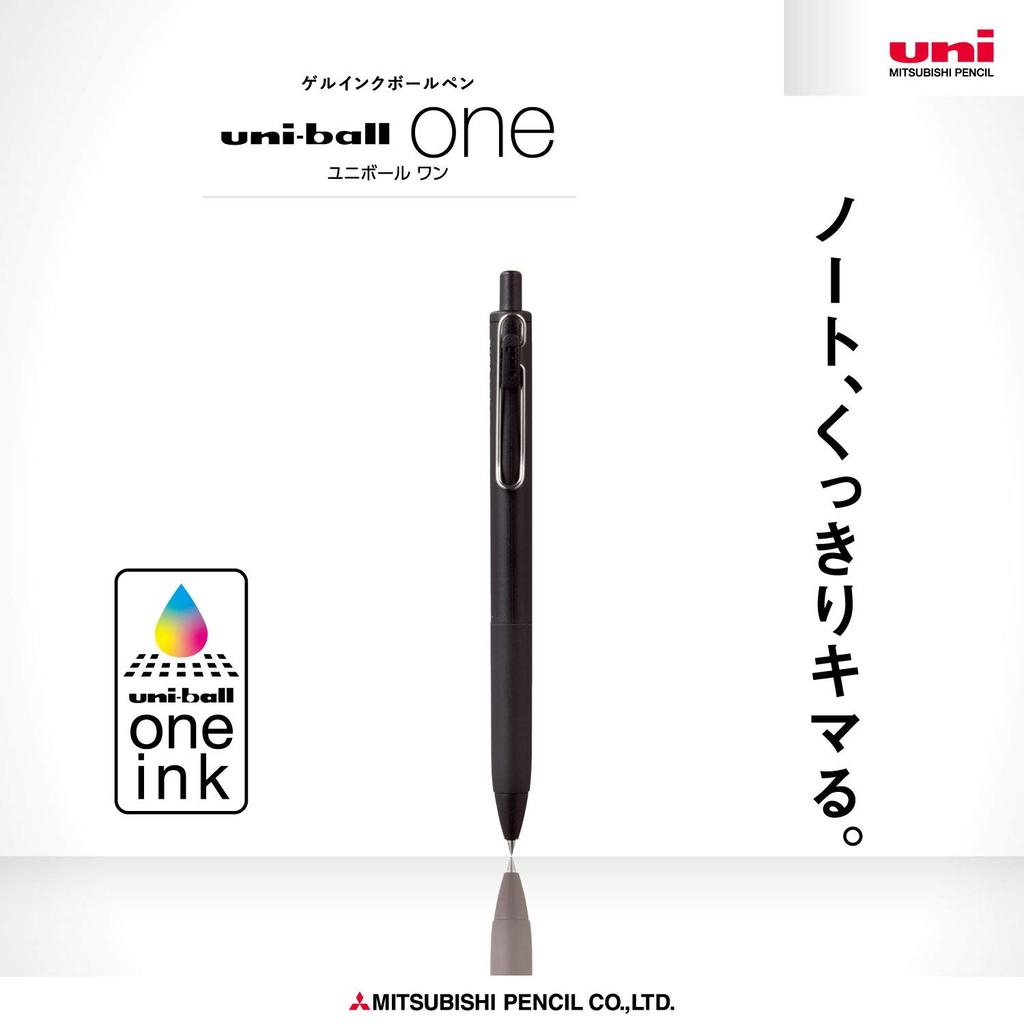 Mitsubishi Pencil One Gel Ballpoint Black 10 Pens Per Box Uni-ball Pen, 0.38mm, Black, Barrel, (UMNS38BK.24)