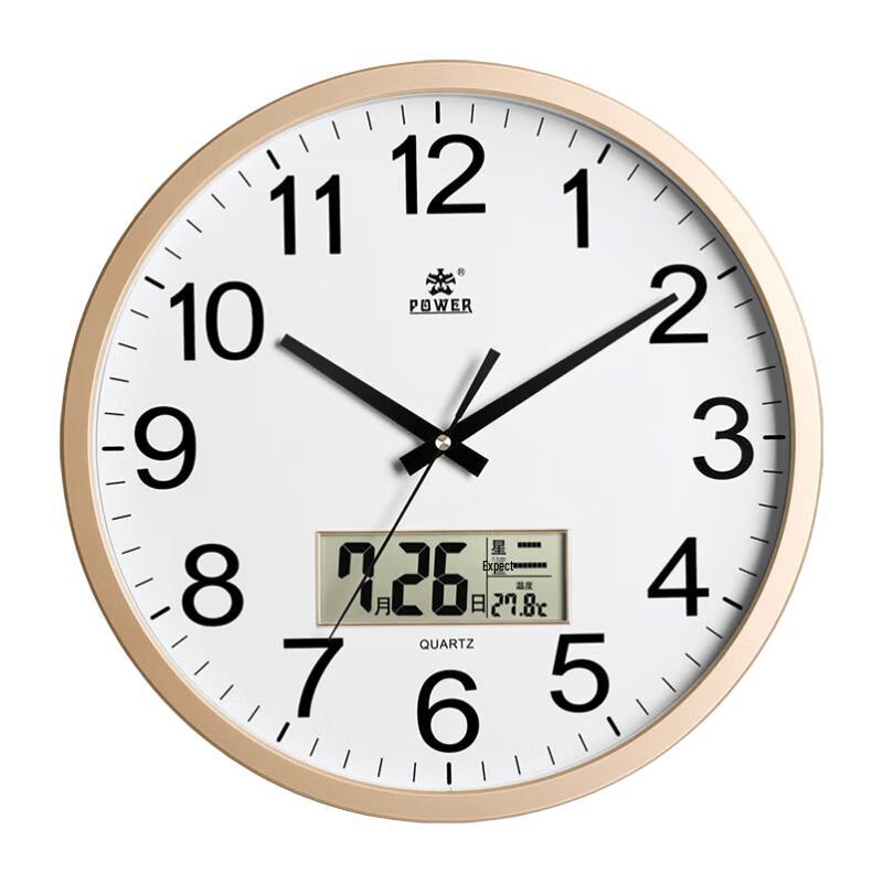 BAWANG Modern Round Quartz Wall Clock with Calendar