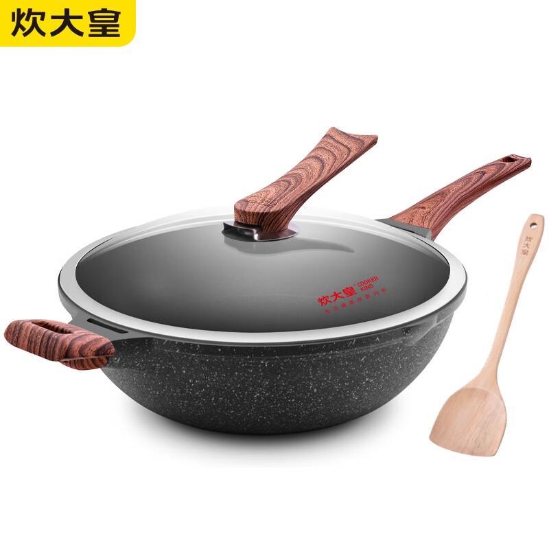 Chu Da Huang Diamond III 34cm Non-stick Wok