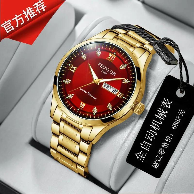 Fatilon's new automatic movement luminous waterproof dual calendar electronic watch men's Korean quartz mechanical watch