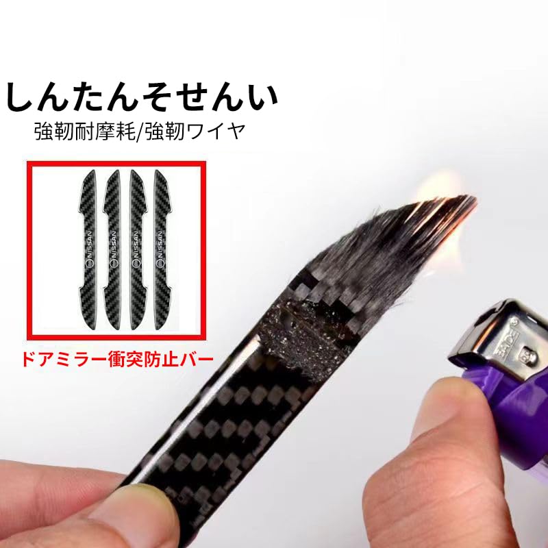 KRGNPLE 4pcs Car Door Guard Door Collision Proof Sheet Carbon Fiber Door Protector Corner