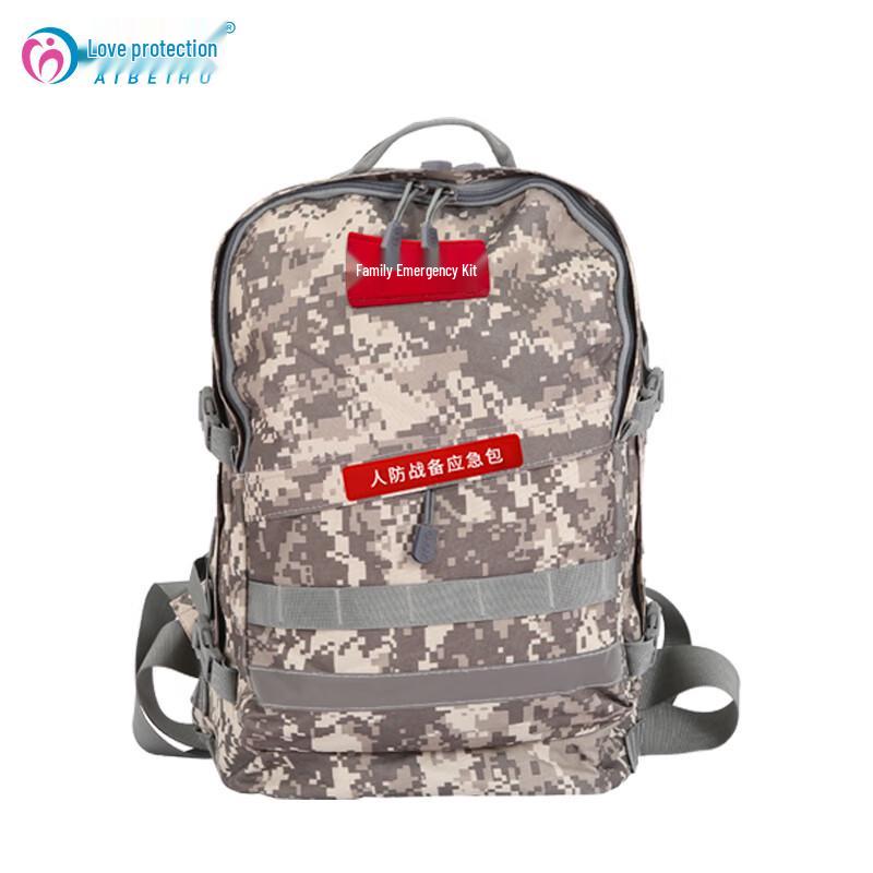 Ai Bei Hu Family Emergency First Aid Kit
