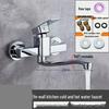 All-Copper Wall-Mounted Double-Hole Faucet for Kitchen and Balcony Sinks with Hot/Cold Mixer