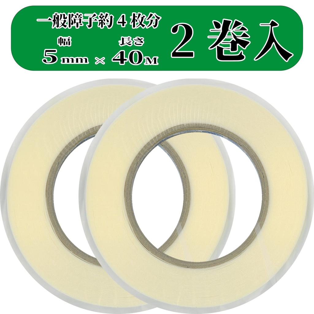 Washiya Yawaragi Tape for Plastic Shoji Set of 2 Rolls 4 Strong 5mm Wide X 2 Rolls Double-Sided Paper, (Approximately Sheets), Adhesive, 40m,