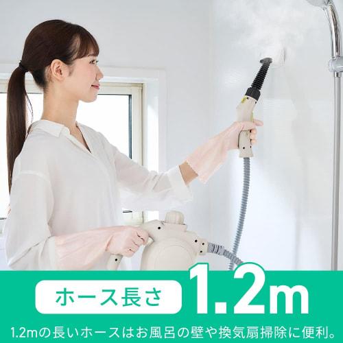 Iris Ohyama Steam Cleaner Handy Type STM-305R-C Ivory Kitchen Cleaning Disinfecting Cleaning Year-end Cleaning Deodorizing Lightweight