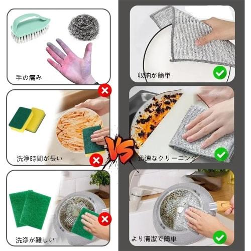 YJRUNFU Metal Wire Dishcloths, Kitchen Wire Cloths, Strong Absorbent Wire, Scratch-Free, Durable, Bottle Cleaning, Dishwashing, Wiping Dishes, Multi-P