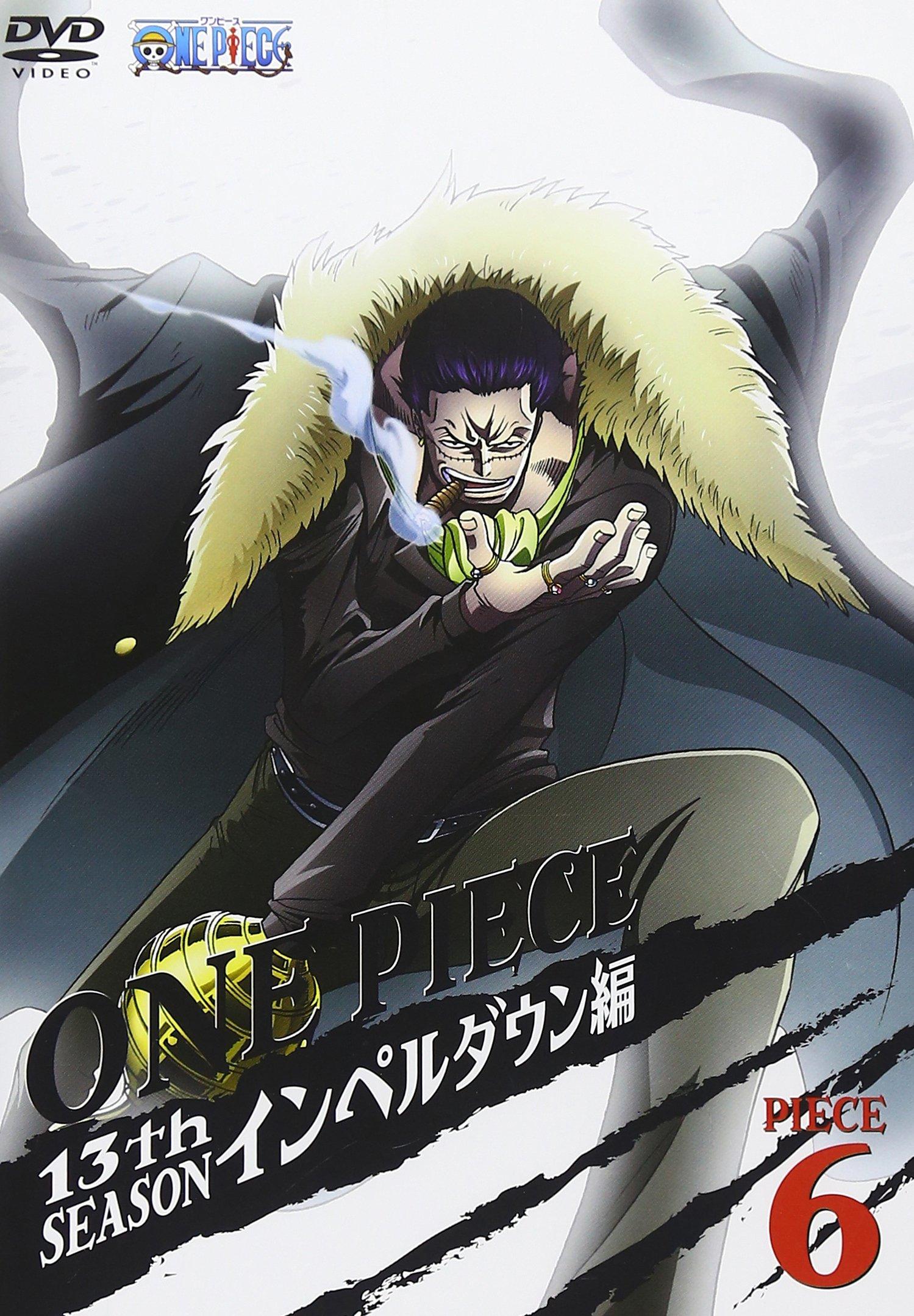 

ONE PIECE 13th Season Impel Down Edition piece.6 [DVD]