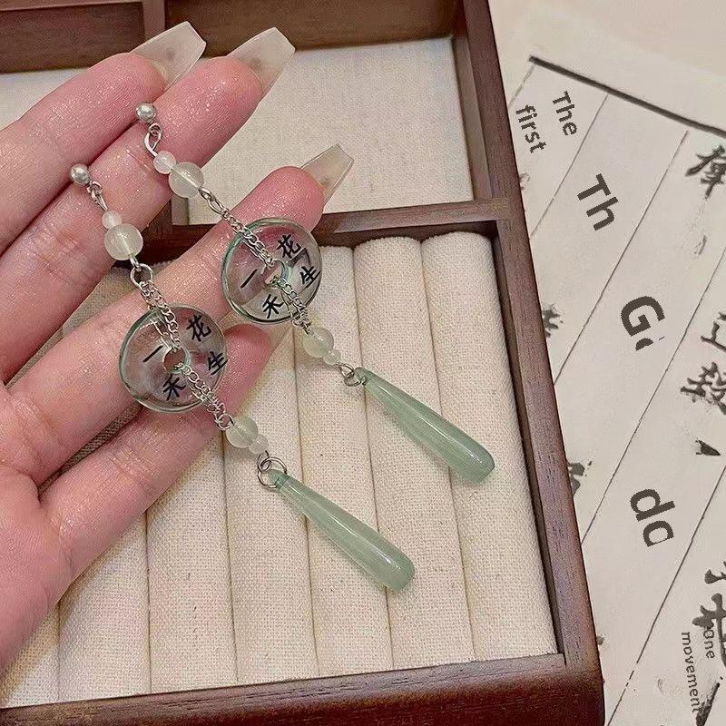 Pendientes de Borlas de Estilo Chino Vintage: Accesorios Hanfu Versátiles y Retro para Mujer"