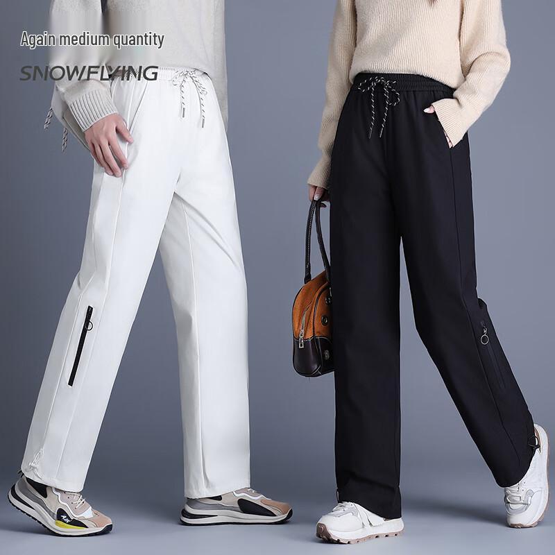 SNOWFLYING Unisex High-Waist Drawstring Down Pants 3XL/185