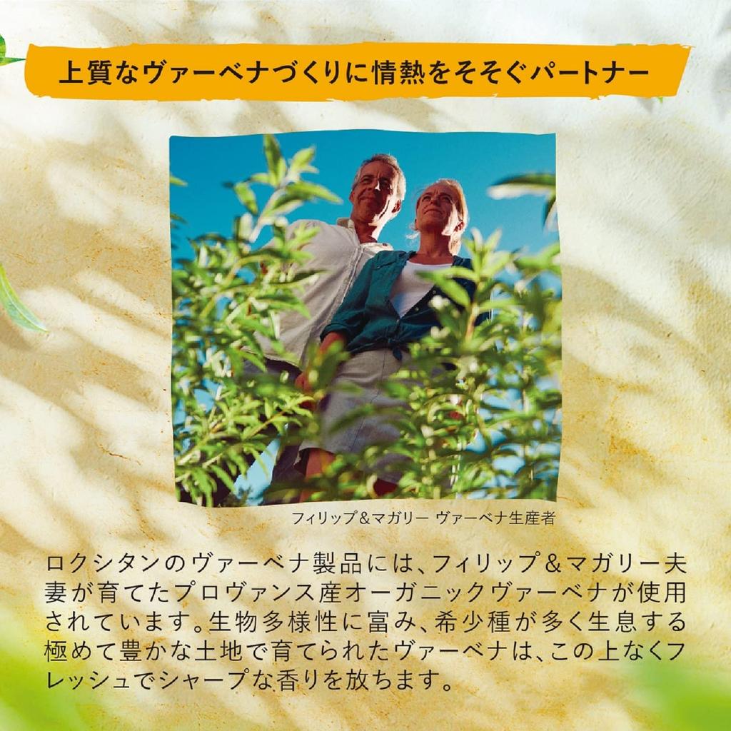 Verbena Ice Hand A Popular Gift for Men and Perfect for or L'OCCITANE Cream, 30mL, Boxed. Women, Birthdays, Farewells, Father's Day.