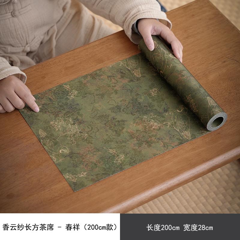 Tea Mat Cloud Yarn Brocade Retro Double Sided Waterproof Table Mat New Chinese Zen Style Tea Table Pad Household Tea Ceremony