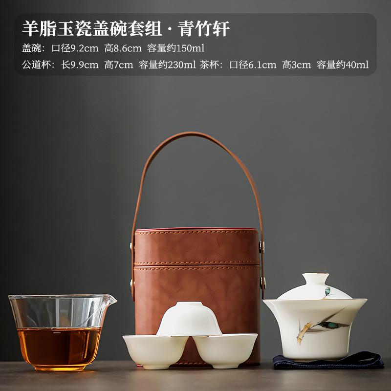 Ceramic travel tea set, one pot, three cups of Kuaike cup, outdoor round road car portable camping Kung Fu tea set