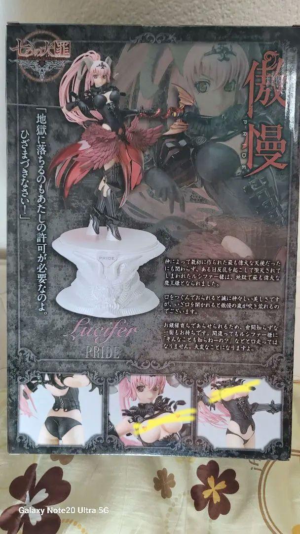 

[USED] Hobby Japan Orchid Seed Seven Deadly Sins Lucifer Statue of Pride Figure