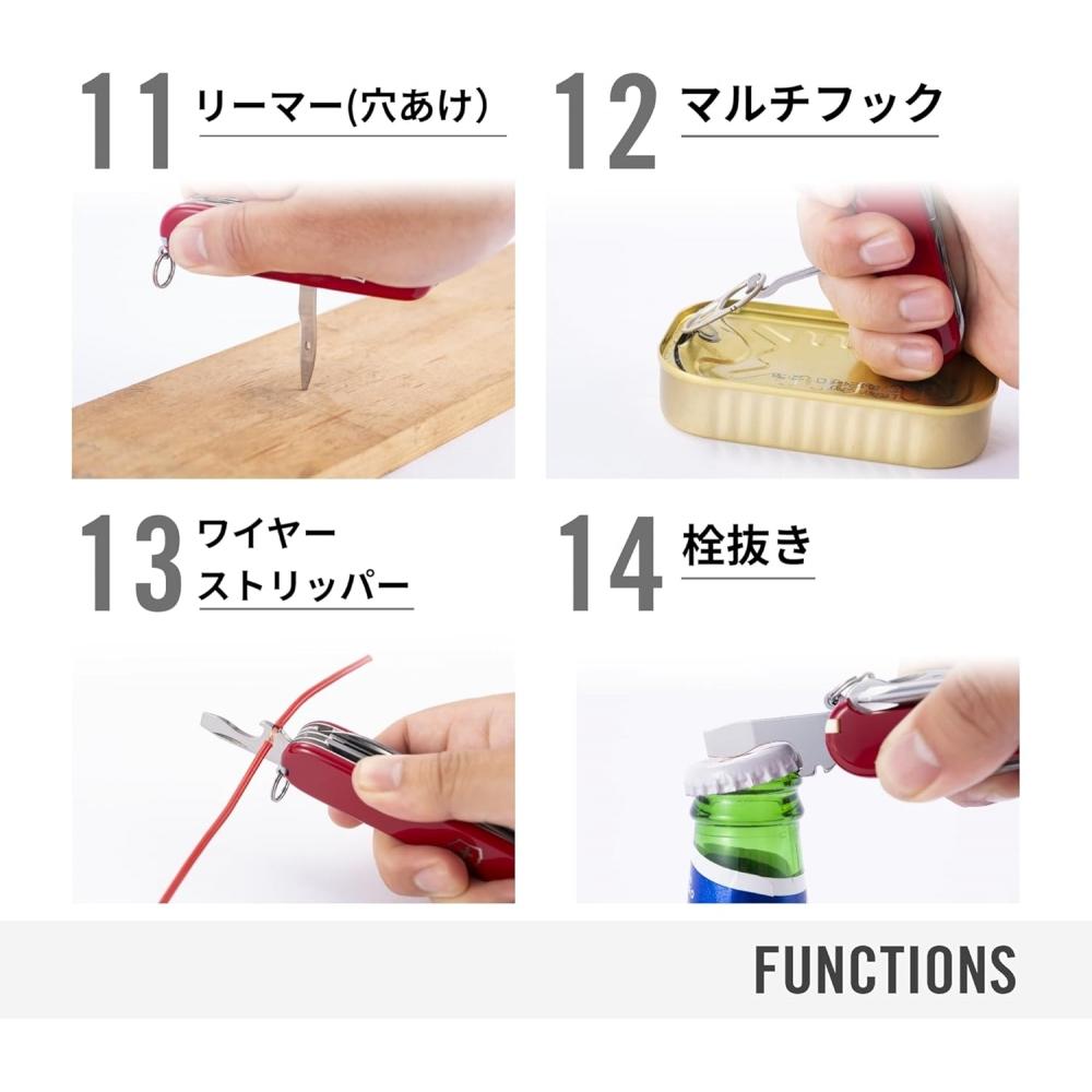 Victorinox Swiss Army Knife Multi Tool Climber 14 Functions