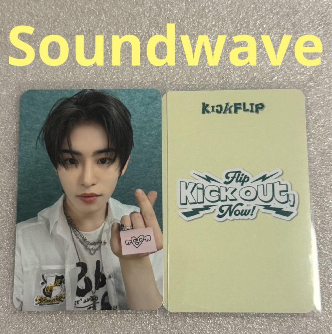 

[USED] KICKFLIP KICK Out Llip Soundwave Minjae