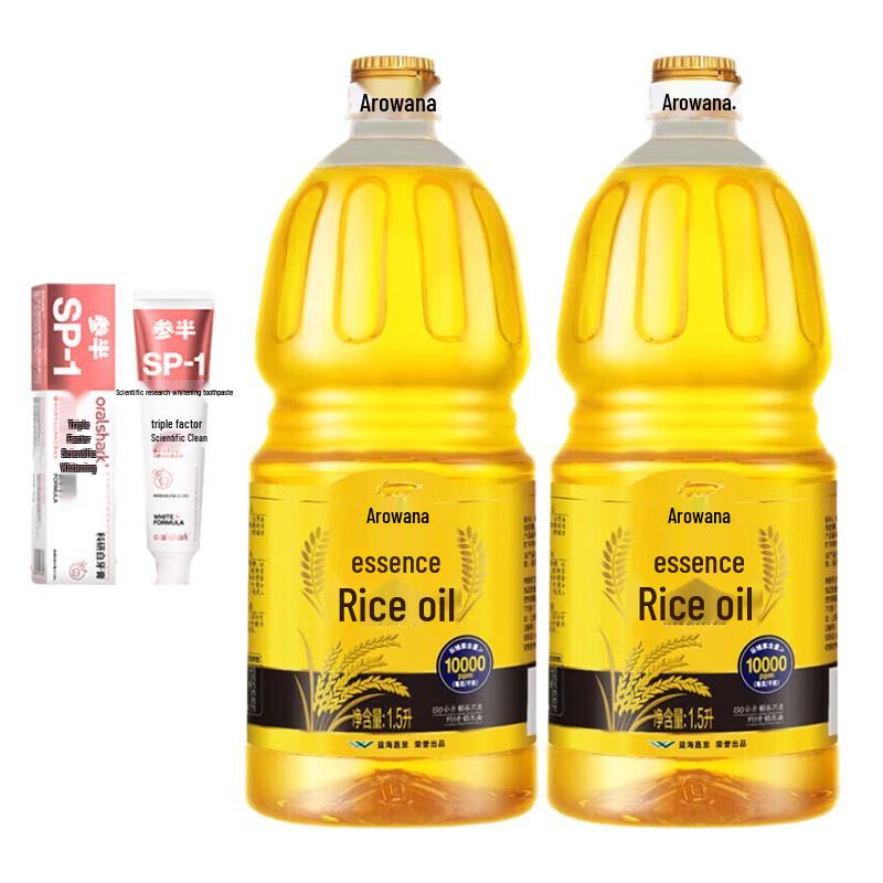 

Canban Jasmine Toothpaste & Golden Arowana Rice Bran Oil Bundle