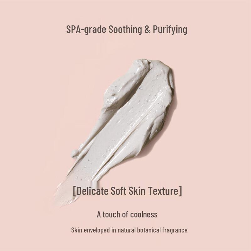 EVE LOM Brightening Cleansing Mask