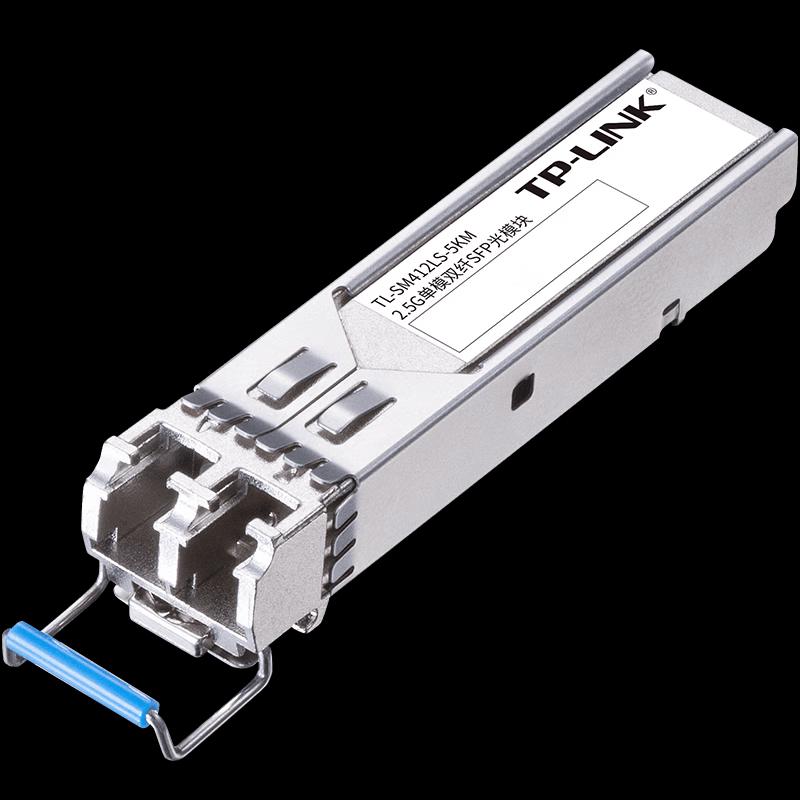 TP-LINK 2.5G Single-mode Dual-fiber SFP Optical Transceiver CN plug (adapter included)