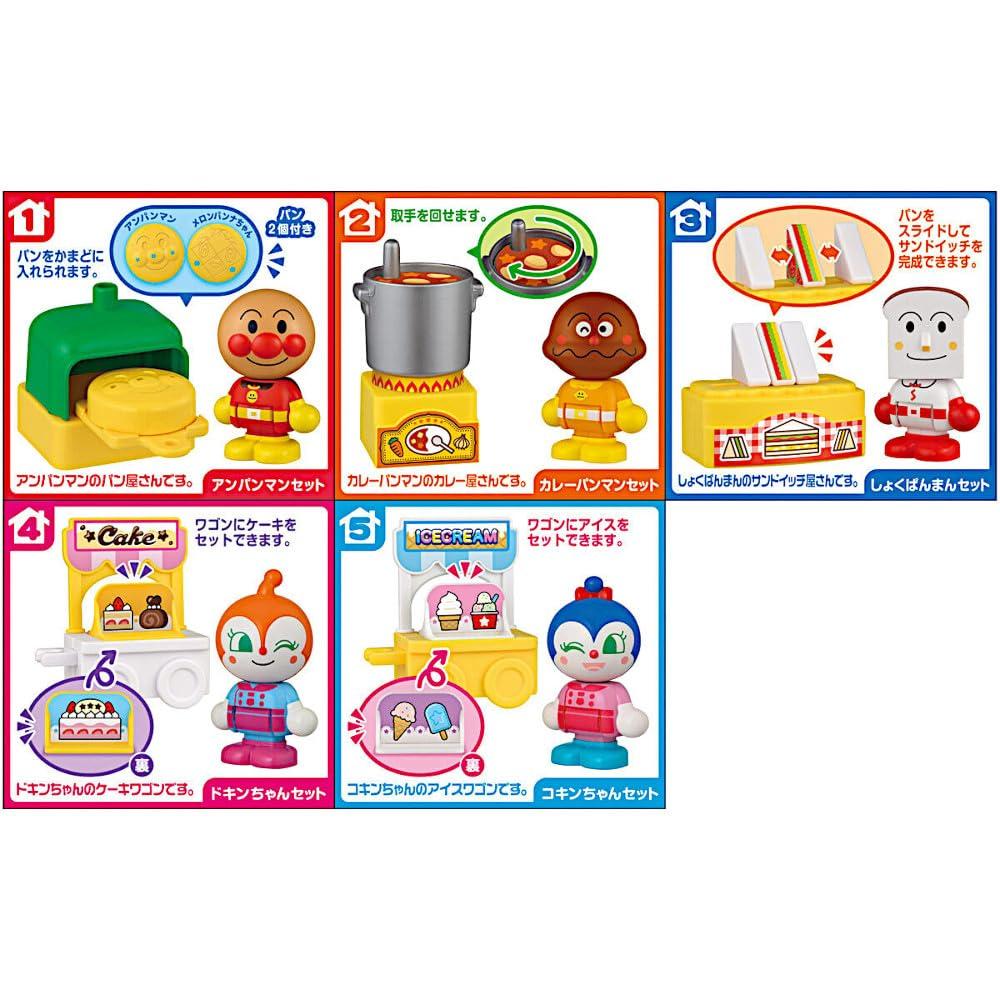 Collect and play! Ampanman Town Doll Set (5 types total) *Not sold as a box of 10.