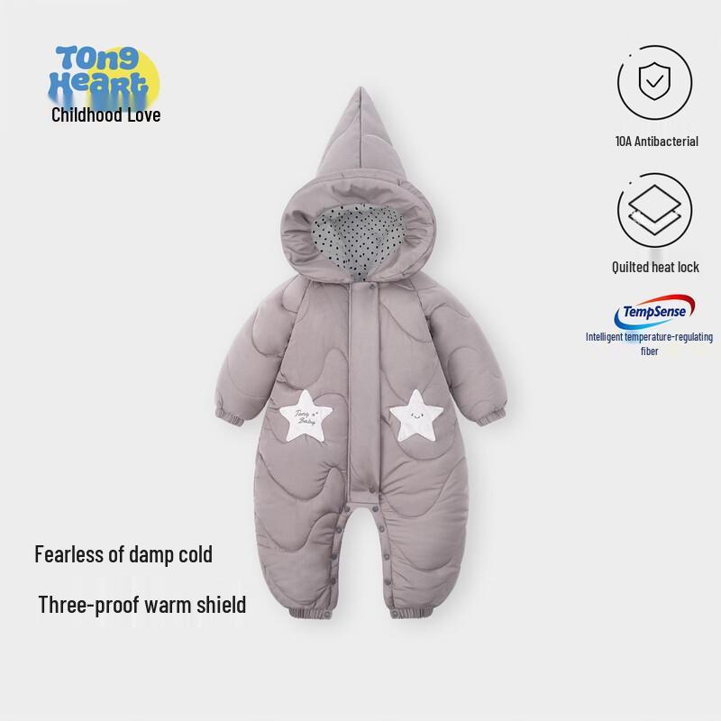Baby Winter Warm Shield Thermal Padded Romper 100cm
