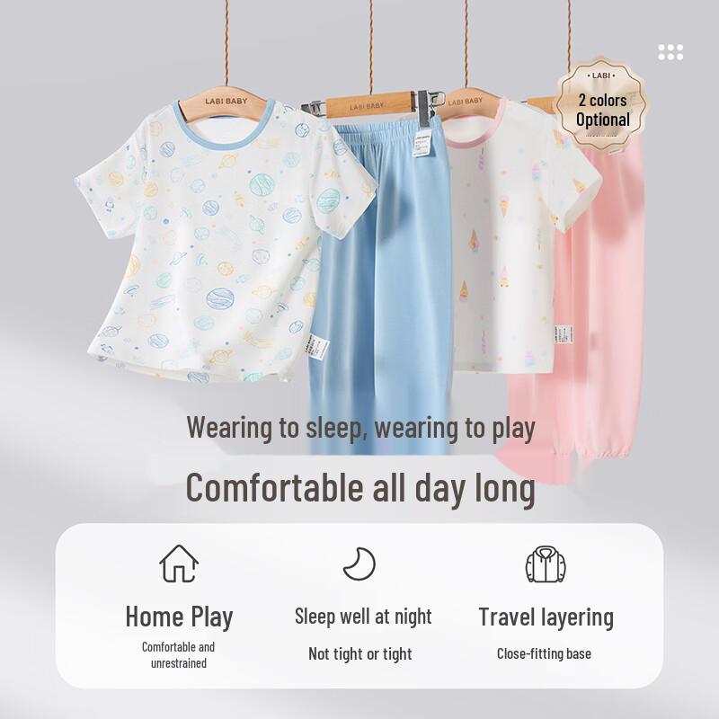 Labi Kids Unisex Lightweight Home Wear Pajama Set