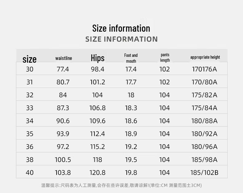 FIRS Men's Elastic Fleece-Lined Straight-Leg Casual Pants