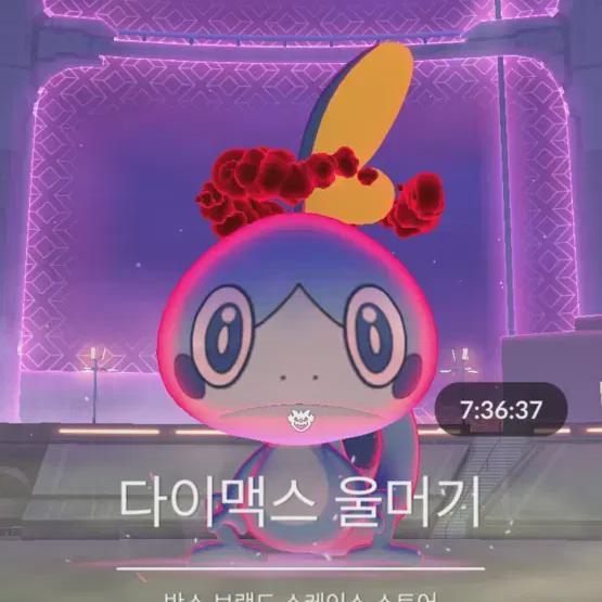 

Это тестовый продукт