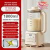 Blender Electric de Capacitate Mare Anti-Pastă Fund Vas Mașină de Lapte de Soia de Uz Casnic Procesor Multifuncțional Alimente Complementare