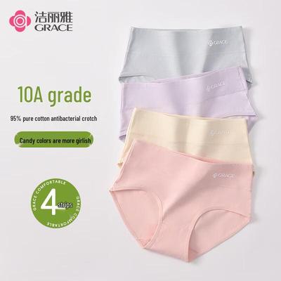 Ful Lady Women's Pure Cotton Antibacterial Mid-Waist Briefs (4-Pack)