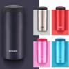 Stainless Steel Vacuum Insulated Mug 360ml