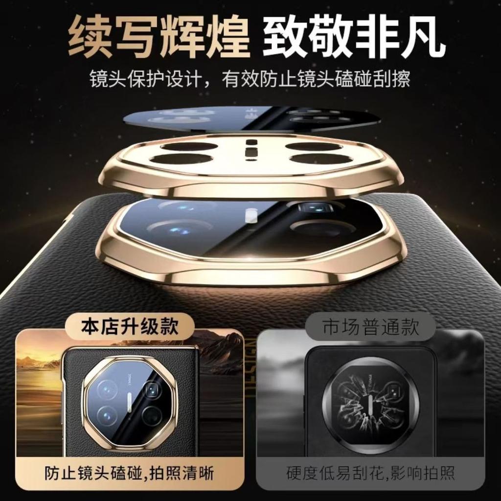 Applicable to Huawei MateX5 mobile phone case new second change XT master low central axis bracket electroplating single bottom plain leather case x6