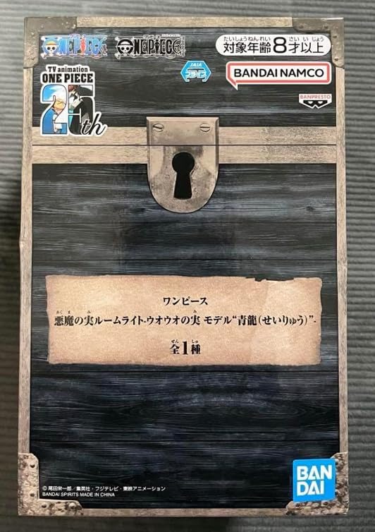 

One Piece Devil Fruit Room Azure Dragon Room Lighting Light, Fish-Fish Fruit, Model, синий