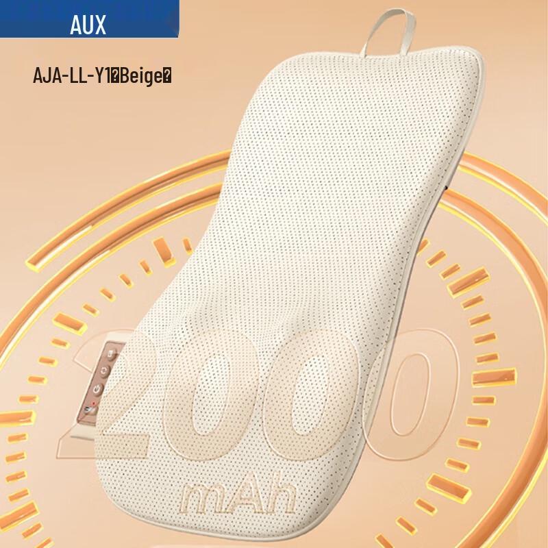 AUX Portable Wireless Back & Waist Massage Cushion