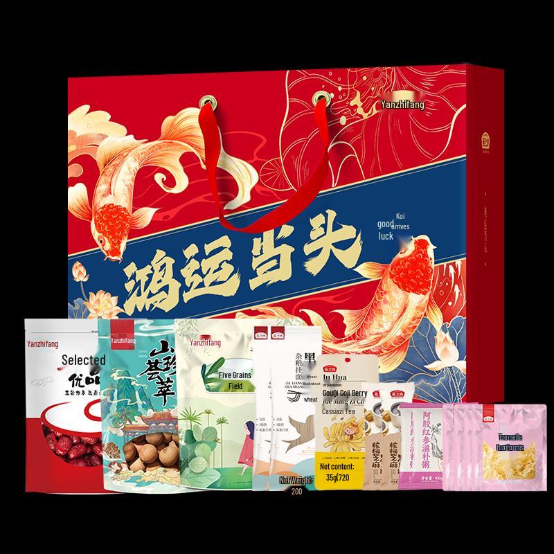 Yan Zhi Fang Auspicious Wellness Food Gift Box