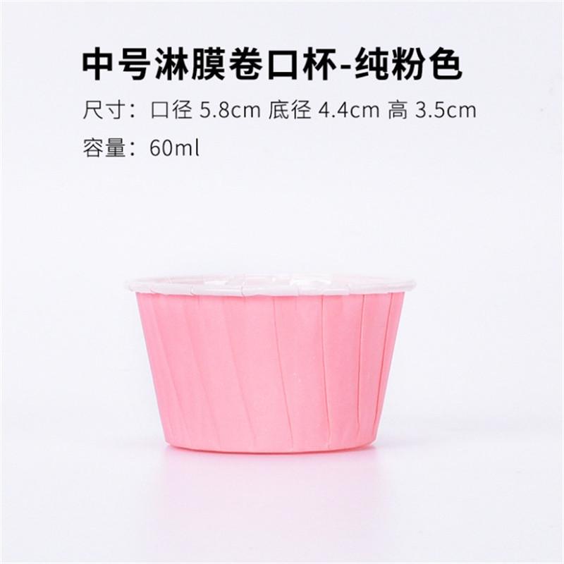 100Pcs Muffins Medium Cups Paper Cupcake Wrappers Baking Cases DIY Cake Tools Party Baking Supplies