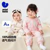 Mini Balabala Baby Cotton Bottom Jumpsuit