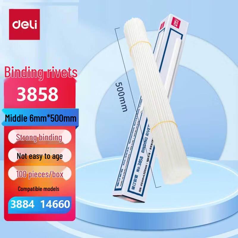 Deli Financial Document Binding Machine Hot Melt Rivet Tubes