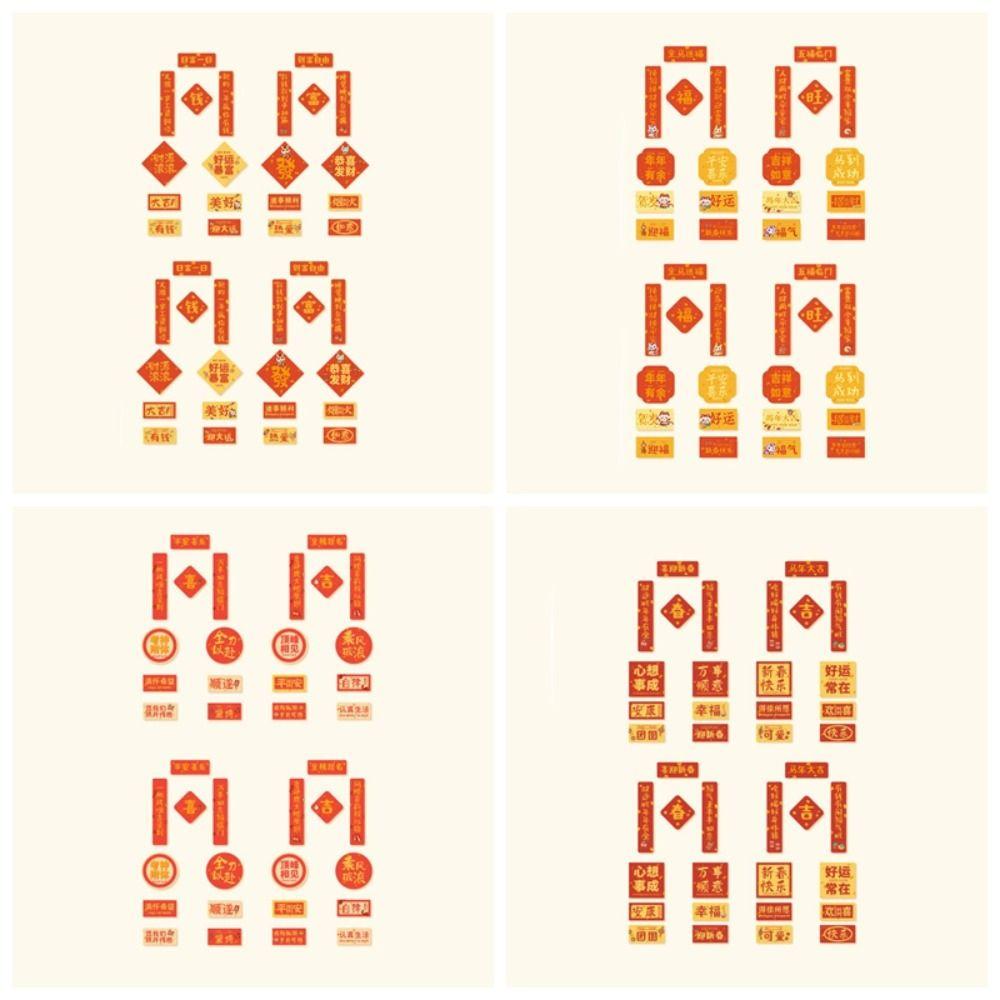 40pcs DIY Mini Couplet Stickers Pasteable Spring Festival Couplet Stickers  New Year Party