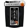 100 Hokkaido Schwarzbohnentee 4g 42 Beutel Ohne Zusatzstoffe Koffeinfrei Chayu Vollständig Geröstet Duftend Lecker Kalt Große Kapazität Wärme Aktivität Gesundheit