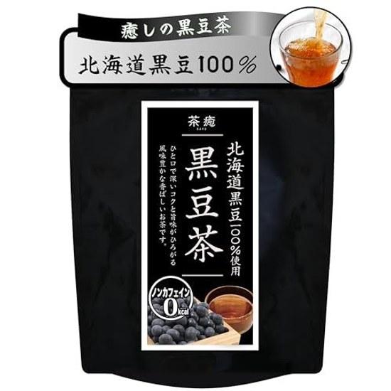 100 Hokkaido Schwarzbohnentee 4g 42 Beutel Ohne Zusatzstoffe Koffeinfrei Chayu Vollständig Geröstet Duftend Lecker Kalt Große Kapazität Wärme Aktivität Gesundheit