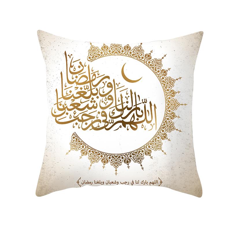 EID Mubarak Decor Cushion Cover Ramadan Decorations for Home 2022 Islamic Muslim Ramadan Kareem EID Al Adha Gift Sofa Pillowcase