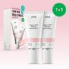 athe Vegan Relief Tone-up Sun Essence 50ml Beige Pink