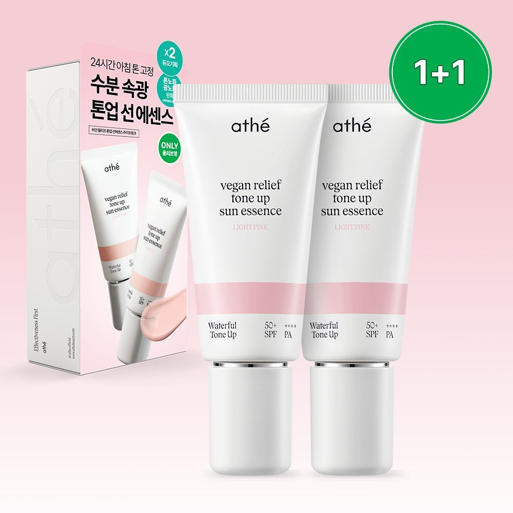 athe Vegan Relief Tone-up Sun Essence 50ml Beige Pink