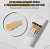 DERMA FACTORY Tranexamic Acid 6% Cream 30 Ml — Brightening & Pigmentation-Correcting Moisturizer