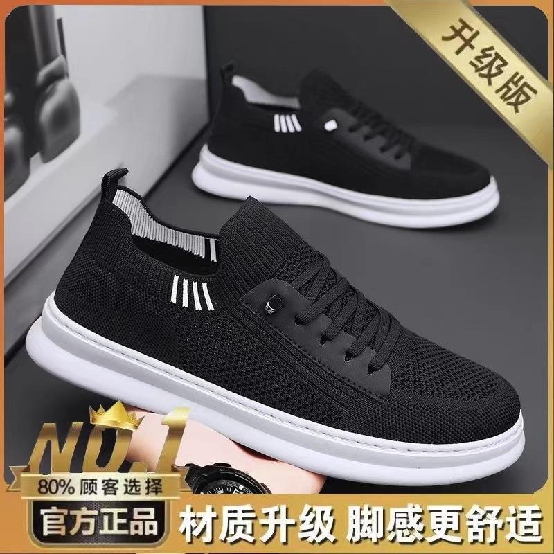 

Летняя мужская обувь, новые дышащие сетчатые туфли, мужская корейская версия, модная универсальная спортивная обувь с толстой подошвой, повседневная обувь для сноуборда, мужская 44