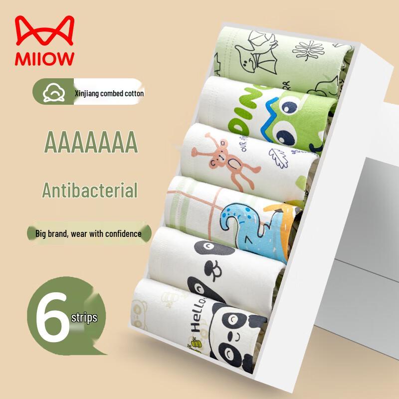 MaoRen Boys  Pure Cotton Cartoon Boxer Briefs Multi-Pack 160 (4XL)