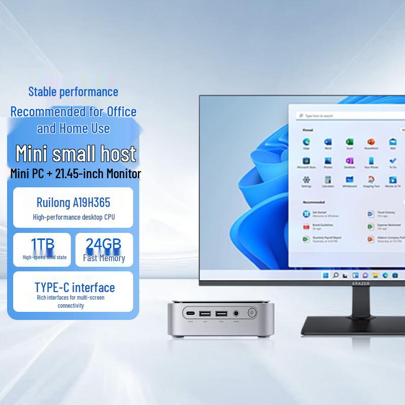 

Мини-ПК Lenovo Yinengzhe AI1000 (Китайская версия) 24GB LPDDR5, 1TB SSD